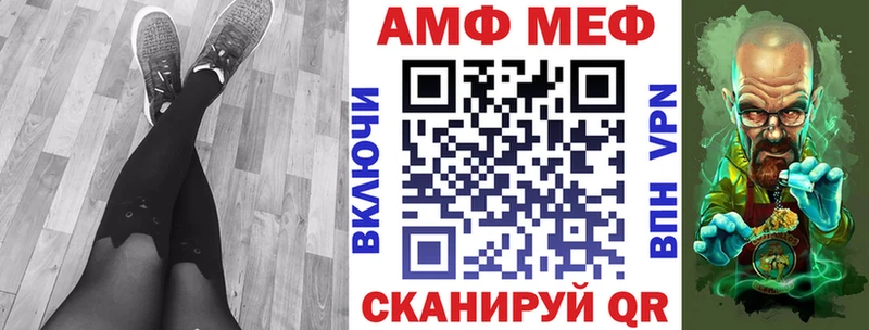 Купить где  Борзя  АМФЕТАМИН Розовый 