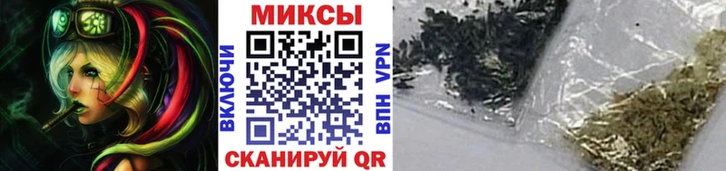 Купить где Борзя Бутират Butirat