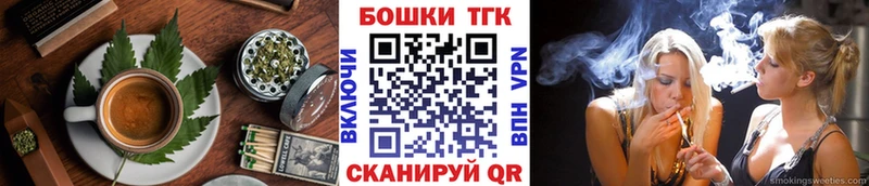 Купить  Борзя  Печенье с ТГК марихуана 