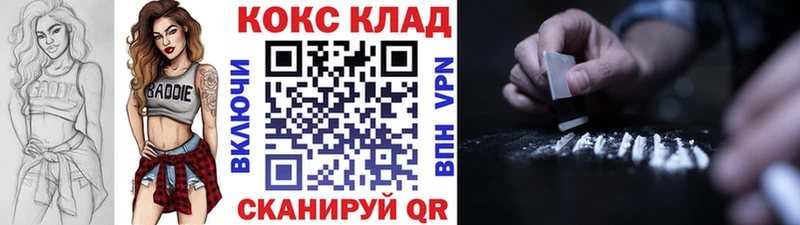 Cocaine VHQ  Купить  Борзя 