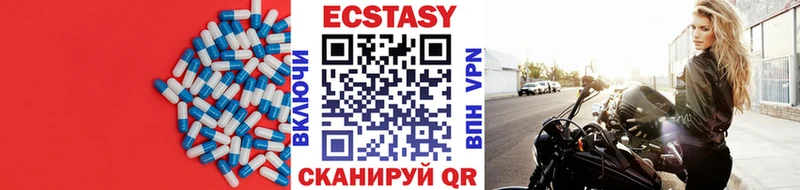 Купить закладки  Борзя  ЭКСТАЗИ 280 MDMA 