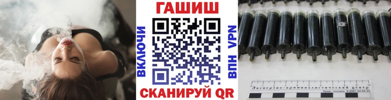 ГАШИШ Premium  Купить  Борзя 