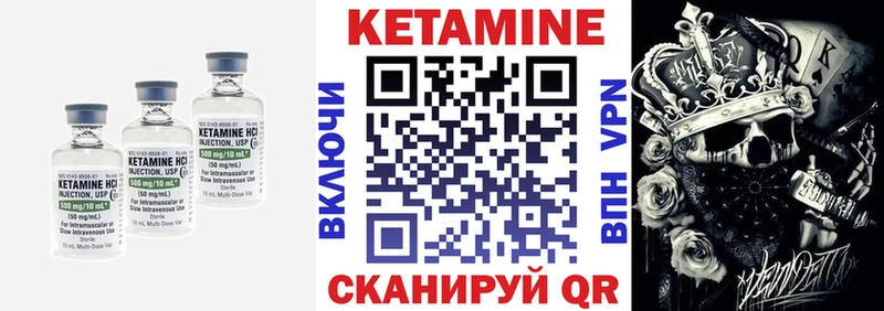 Купить где  Борзя  Кетамин ketamine 