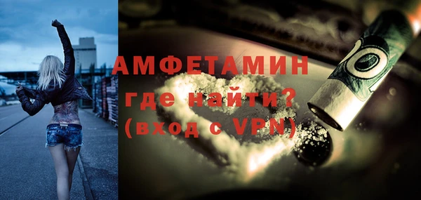 ECSTASY Волоколамск