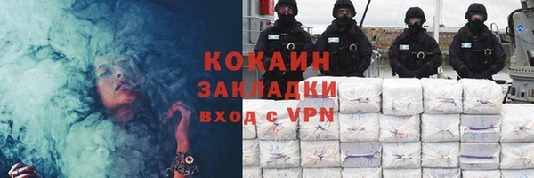 ПСИЛОЦИБИНОВЫЕ ГРИБЫ Володарск