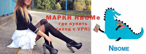 бутират Верея
