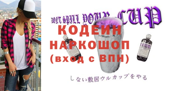ПСИЛОЦИБИНОВЫЕ ГРИБЫ Володарск