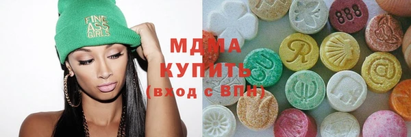 ECSTASY Волоколамск