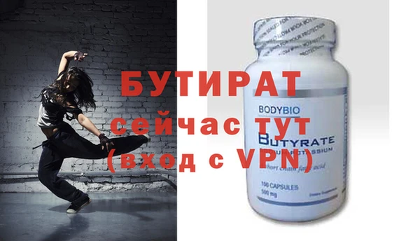 ALPHA-PVP Волосово