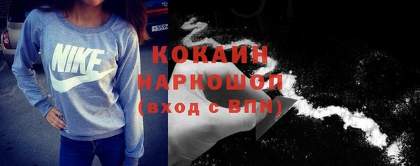ПСИЛОЦИБИНОВЫЕ ГРИБЫ Володарск