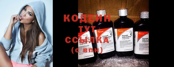 ECSTASY Волоколамск