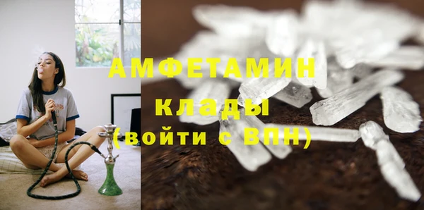 ПСИЛОЦИБИНОВЫЕ ГРИБЫ Володарск