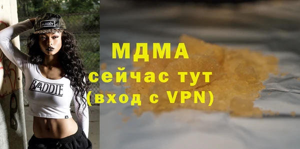 ПСИЛОЦИБИНОВЫЕ ГРИБЫ Володарск