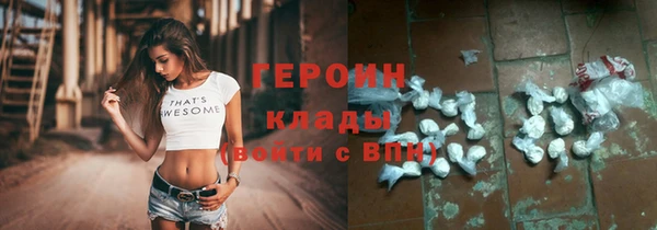 ALPHA-PVP Волосово
