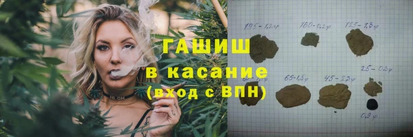 ECSTASY Волоколамск