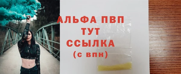 ECSTASY Волоколамск