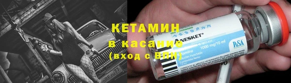 ECSTASY Волоколамск