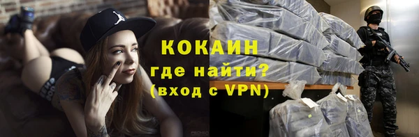 ECSTASY Волоколамск