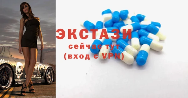 ALPHA-PVP Волосово
