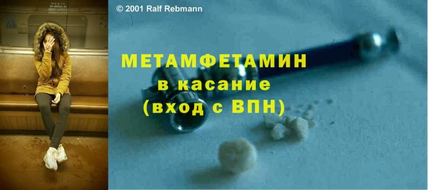 ПСИЛОЦИБИНОВЫЕ ГРИБЫ Володарск