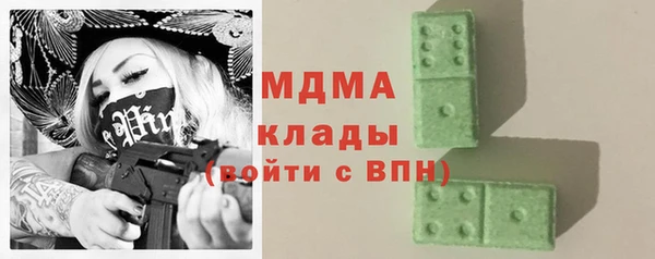 ALPHA-PVP Волосово