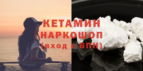 ПСИЛОЦИБИНОВЫЕ ГРИБЫ Володарск