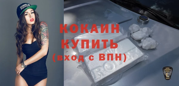 ALPHA-PVP Волосово