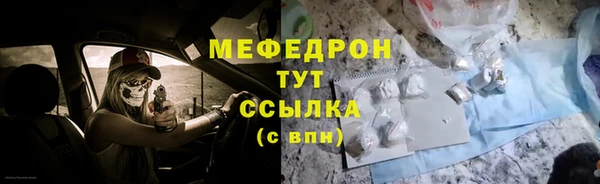 ECSTASY Волоколамск