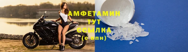 ECSTASY Волоколамск