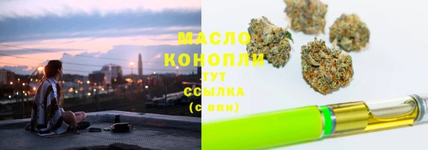 ПСИЛОЦИБИНОВЫЕ ГРИБЫ Володарск