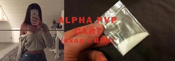 ECSTASY Волоколамск