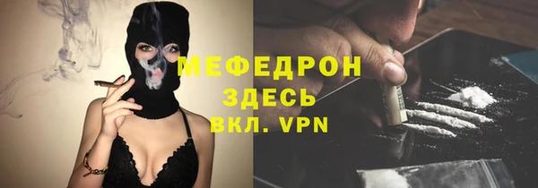 ALPHA-PVP Волосово