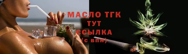 ECSTASY Волоколамск