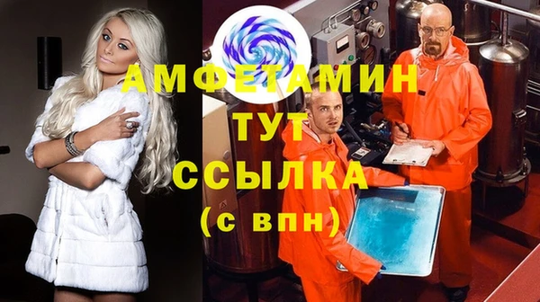 ALPHA-PVP Волосово