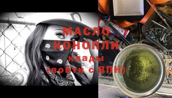 бутират Верея