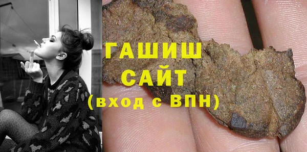 ПСИЛОЦИБИНОВЫЕ ГРИБЫ Володарск