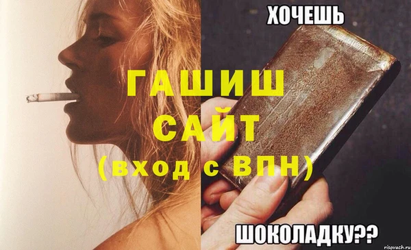 ALPHA-PVP Волосово