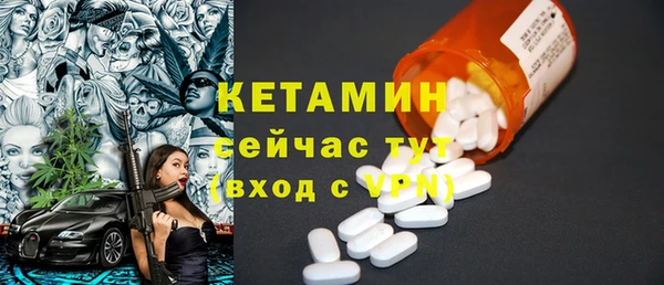 ПСИЛОЦИБИНОВЫЕ ГРИБЫ Володарск