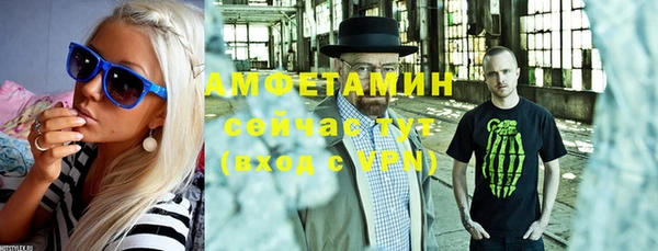 ECSTASY Волоколамск