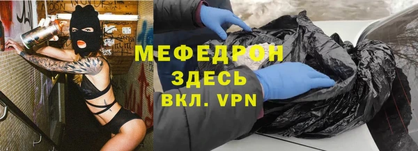 ECSTASY Волоколамск