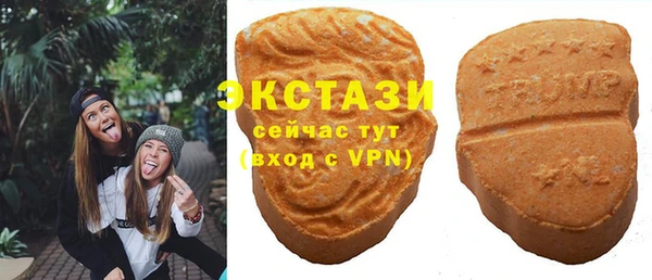 ECSTASY Волоколамск