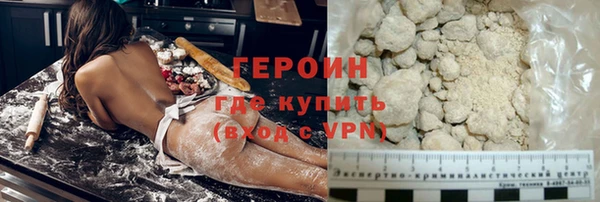 ALPHA-PVP Волосово