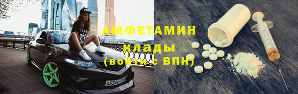 ПСИЛОЦИБИНОВЫЕ ГРИБЫ Володарск