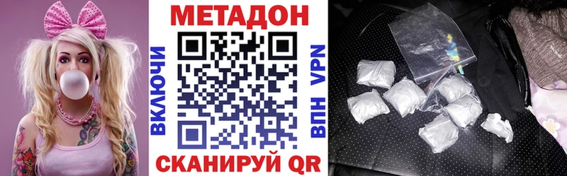 Купить где  Борзя  Метадон белоснежный 