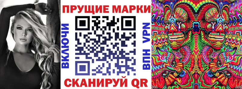 Марки NBOMe 1,5мг Купить Борзя