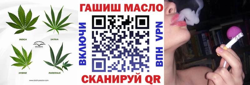 ТГК жижа  Купить где  Борзя 