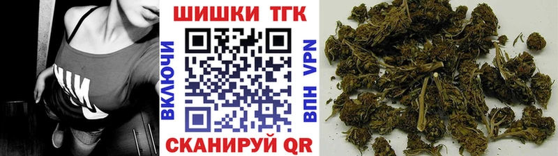 Купить где  Борзя  Каннабис план 